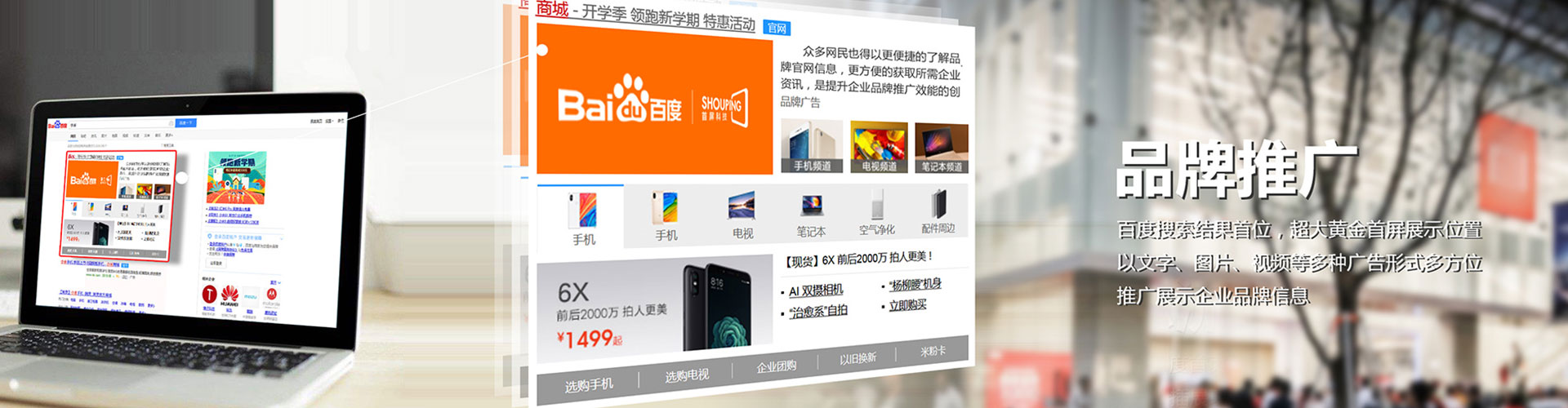 彭水百度开户返点