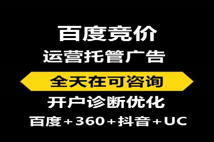 百度推广收费模式分析：实战案例分享