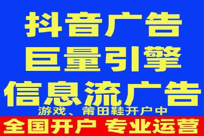 信息流广告跨平台推广案例解析